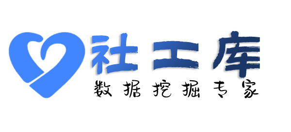 要去查别人开房记录